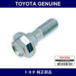 Genuine Toyota Tensioner Bolt - Multiple Part Numbers [Set 90105]
