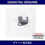 Genuine Daihatsu Solenoid Lock Plate - Part No. 35285-97201 (3528597201)