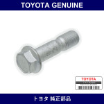 Genuine Toyota Steering Knuckle Bolt - Multiple Part Numbers [Set 90105]