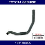 Genuine Toyota Hose Radiator - Multiple Part Numbers [Set 16572]