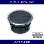 Genuine Suzuki Louver Side Ventilator - Part No. 73630-58J01-BWN (7363058J01BWN)