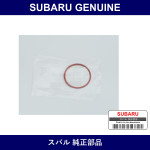 Genuine Subaru Isc Valve Gasket - Part No. 22656AA010 (22656-AA010)