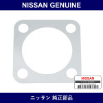 Genuine Nissan Shim Cap Adjust - Part No. 40604-44000 (4060444000)
