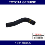 Genuine Toyota Heater Water Hose - Multiple Part Numbers [Set 87245-B]