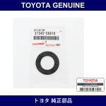 Genuine Toyota Propeller Shaft Dust Deflector No.4 - Part No. 37345-36010 (3734536010)