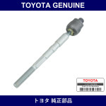 Genuine Toyota Rack End Rh - Part No. SU003-00832 (SU00300832)