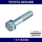 Genuine Toyota Bolt - Part No. 91619-61255 (9161961255)
