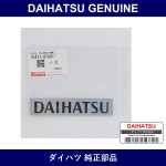 Genuine Daihatsu Back Emblem - Part No. 75471-97501 (7547197501)