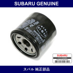 Genuine Subaru Auto Transmission Fluid Filter - Part No. 38325KA010 (38325-KA010)