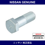 Genuine Nissan Nut - Part No. 01111-01261 (0111101261)