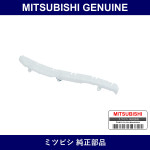 Genuine Mitsubishi Rear Bumper Bracket Rh - Part No. 6410C490 (6410-C490)