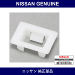 Genuine Nissan Clip - Multiple Part Numbers [Set 62318]