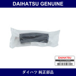 Genuine Daihatsu Air Hose No.1 - Multiple Part Numbers [Set 17341]