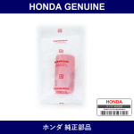 Genuine Honda Lens - Part No. 34262-SM4-003 (34262SM4003)