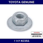 Genuine Toyota Nut Battery - Part No. 90179-06146 (9017906146)