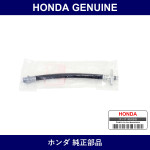 Genuine Honda Clutch Hose - Part No. 46970-SL0-A02 (46970SL0A02)