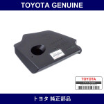 Genuine Toyota Protector - Multiple Part Numbers [Set 52384]