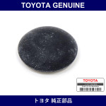 Genuine Toyota Front Door Trim Board Cap - Multiple Part Numbers [Set 90339]