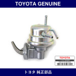 Genuine Toyota Fuel Pump Assembly - Multiple Part Numbers [Set 23100]