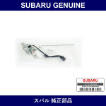 Genuine Subaru Back Door Or Trunk Lock - Multiple Part Numbers [Set 6303]