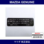 Genuine Mazda Label Change - Part No. L001-46-AT3 (L00146AT3)