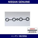Genuine Nissan Plug Cover Gasket - Part No. 13271-65F00 (1327165F00)