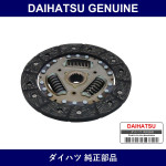Genuine Daihatsu Clutch Disc - Multiple Part Numbers [Set 31250-B]