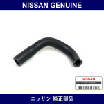 Genuine Nissan Hose - Part No. 27022-H1000 (27022H1000)