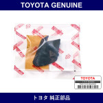Genuine Toyota Cover Outer Under - Factory Original Part
