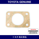 Genuine Toyota Brake Master Cylinder Gasket - Multiple Part Numbers [Set 47275]