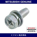 Genuine Mitsubishi Bolt Auto C - Part No. MS240391 (MS24-0391)