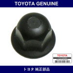 Genuine Toyota Front Wiper Arm Nut - Multiple Part Numbers [Set 90176]