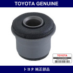 Genuine Toyota Bush Upr Arm - Multiple Part Numbers [Set 48632-B]
