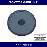Genuine Toyota Cap - Part No. 27416-0W050 (274160W050)