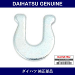 Genuine Daihatsu Washer Type C - Part No. 90042-13007 (9004213007)