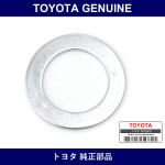 Genuine Toyota R Differential Plug - Part No. 90044-30311 (9004430311)