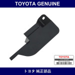 Genuine Toyota Rear Floor Housing Shield No.2 - Multiple Part Numbers [Set 57498]
