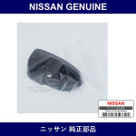 Genuine Nissan Knob Reclining Device Lever - Multiple Part Numbers [Set 87468]