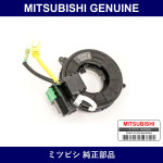 Genuine Mitsubishi Spring Sensor - Part No. MR583930 (MR58-3930)