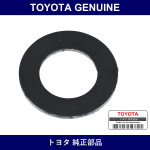 Genuine Toyota Drain Pipe Plate Washer - Part No. 90201-08048 (9020108048)