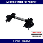 Genuine Mitsubishi Holder Btry - Multiple Part Numbers [Set MR238]