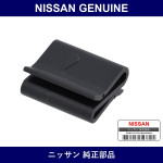 Genuine Nissan Clip - Part No. 63812-U5200 (63812U5200)