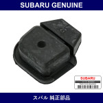 Genuine Subaru Cushion Rubber Gate Top Left - Part No. 50705TA011 (50705-TA011)