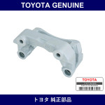 Genuine Toyota R Cylinder Mounting - Multiple Part Numbers [Set 47821]