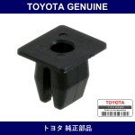 Genuine Toyota Screw Grommet - Multiple Part Numbers [Set 90189-B]