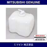 Genuine Mitsubishi Tank A Cond - Multiple Part Numbers [Set MB605]