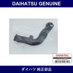 Genuine Daihatsu Hose Air Cleaner No.2 - Multiple Part Numbers [Set 17882]