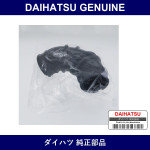Genuine Daihatsu Hose Air Cleaner No.2 - Multiple Part Numbers [Set 17882]