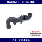 Genuine Daihatsu Hose Air Cleaner No.2 - Multiple Part Numbers [Set 17882]