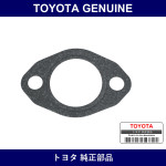 Genuine Toyota Egr Inlet Gasket - Part No. 25628-28020 (2562828020)